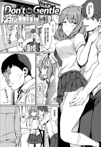 Girls Talk + 16P小冊子 hentai