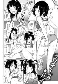 Girls Talk + 16P小冊子 hentai