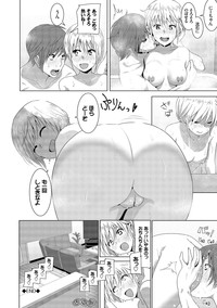 Marudashi×Sister hentai