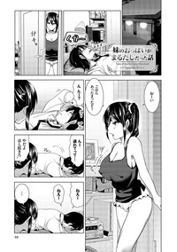 Marudashi×Sister hentai