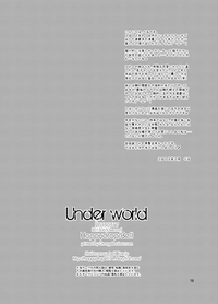 Underworld hentai