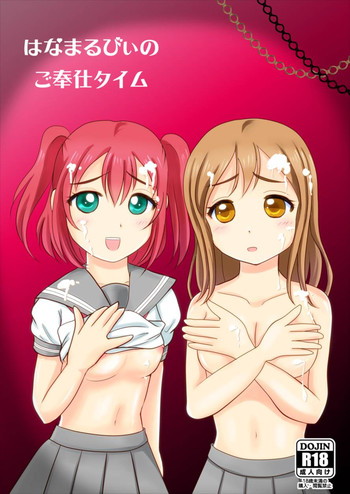 HanamaRuby no Gohoushi Time hentai