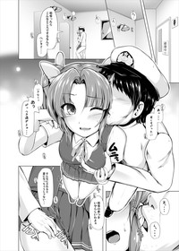 Kagerou to Imekura Play Shitai! hentai