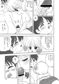 巨乳小学生Kちゃん hentai