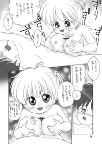 巨乳小学生Kちゃん hentai