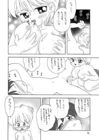 巨乳小学生Kちゃん hentai