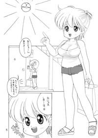 巨乳小学生Kちゃん hentai