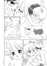 巨乳小学生Kちゃん hentai