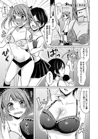 COMIC Grape Vol. 35 hentai