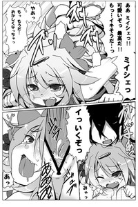 Shaymin's H Manga hentai