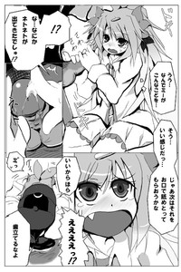 Shaymin's H Manga hentai