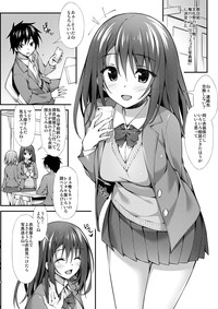 Classmate no Onnanoko kara Jidori Shashin Mitai nano ga Okurarete Kitanda kedo... hentai
