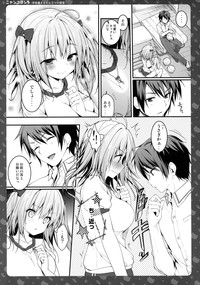 Nyancology 5san to Himitsu no Misshitsu- hentai