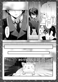 Nyancology 5san to Himitsu no Misshitsu- hentai