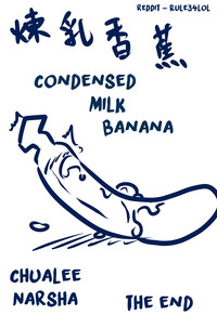 Creamed Banana hentai