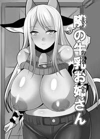 Tonari no Ushichichi Onee-san hentai