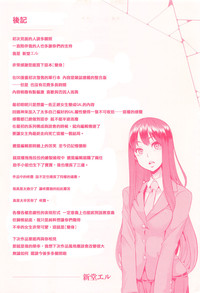 Henshin + 4P leaflet hentai