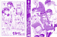 Henshin + 4P leaflet hentai