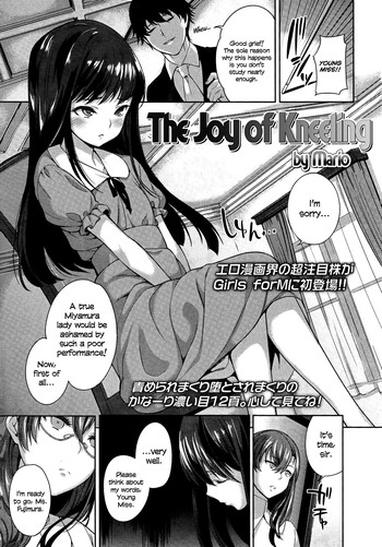 Hizamazuite Yorokobe | The Joy of Kneeling hentai