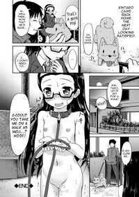 Hadaka no Wanko | Naked Doggy Girl hentai