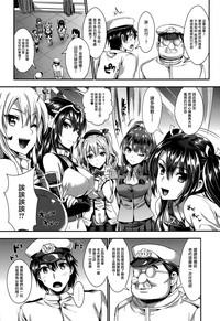 Kanmusu Houshi hentai