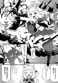 Kawaii Cagliostro no Hon Katte Kurete Arigatou ☆ hentai