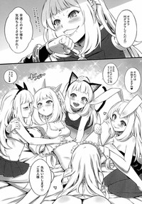 Kawaii Cagliostro no Hon Katte Kurete Arigatou ☆ hentai