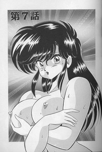 Dokkin Minako Sensei 1986 Complete Edition - Oshiete Minako Sensei hentai