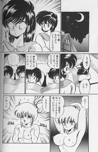 Dokkin Minako Sensei 1986 Complete Edition - Oshiete Minako Sensei hentai