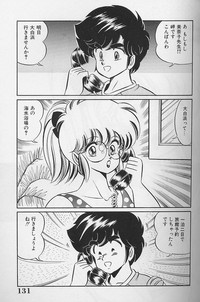 Dokkin Minako Sensei 1986 Complete Edition - Oshiete Minako Sensei hentai