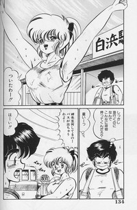 Dokkin Minako Sensei 1986 Complete Edition - Oshiete Minako Sensei hentai