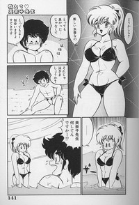 Dokkin Minako Sensei 1986 Complete Edition - Oshiete Minako Sensei hentai