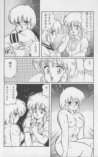 Dokkin Minako Sensei 1986 Complete Edition - Oshiete Minako Sensei hentai