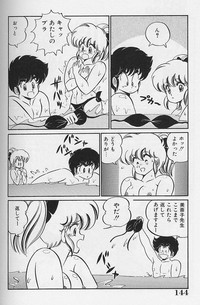 Dokkin Minako Sensei 1986 Complete Edition - Oshiete Minako Sensei hentai