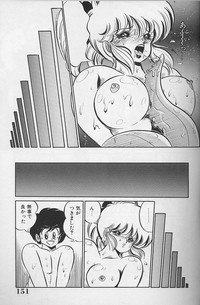 Dokkin Minako Sensei 1986 Complete Edition - Oshiete Minako Sensei hentai