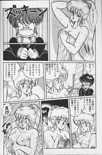 Dokkin Minako Sensei 1986 Complete Edition - Oshiete Minako Sensei hentai