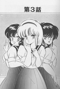 Dokkin Minako Sensei 1986 Complete Edition - Oshiete Minako Sensei hentai