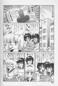 Dokkin Minako Sensei 1986 Complete Edition - Oshiete Minako Sensei hentai