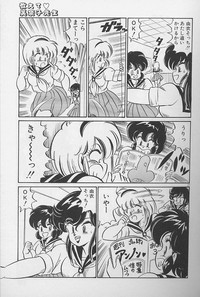 Dokkin Minako Sensei 1986 Complete Edition - Oshiete Minako Sensei hentai