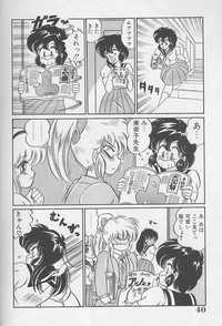 Dokkin Minako Sensei 1986 Complete Edition - Oshiete Minako Sensei hentai