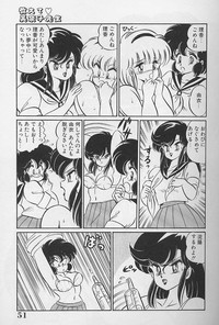 Dokkin Minako Sensei 1986 Complete Edition - Oshiete Minako Sensei hentai