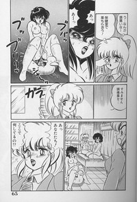 Dokkin Minako Sensei 1986 Complete Edition - Oshiete Minako Sensei hentai