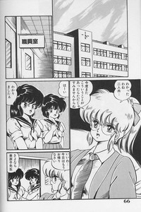 Dokkin Minako Sensei 1986 Complete Edition - Oshiete Minako Sensei hentai