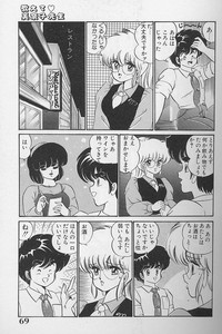 Dokkin Minako Sensei 1986 Complete Edition - Oshiete Minako Sensei hentai