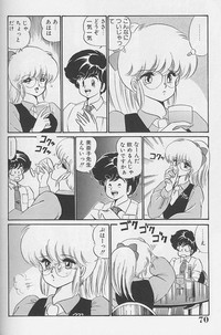 Dokkin Minako Sensei 1986 Complete Edition - Oshiete Minako Sensei hentai