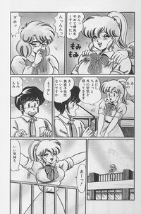 Dokkin Minako Sensei 1986 Complete Edition - Oshiete Minako Sensei hentai