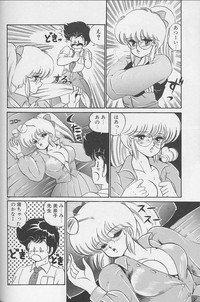 Dokkin Minako Sensei 1986 Complete Edition - Oshiete Minako Sensei hentai