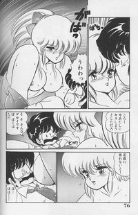 Dokkin Minako Sensei 1986 Complete Edition - Oshiete Minako Sensei hentai