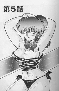 Dokkin Minako Sensei 1986 Complete Edition - Oshiete Minako Sensei hentai