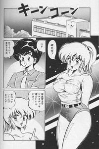 Dokkin Minako Sensei 1986 Complete Edition - Oshiete Minako Sensei hentai